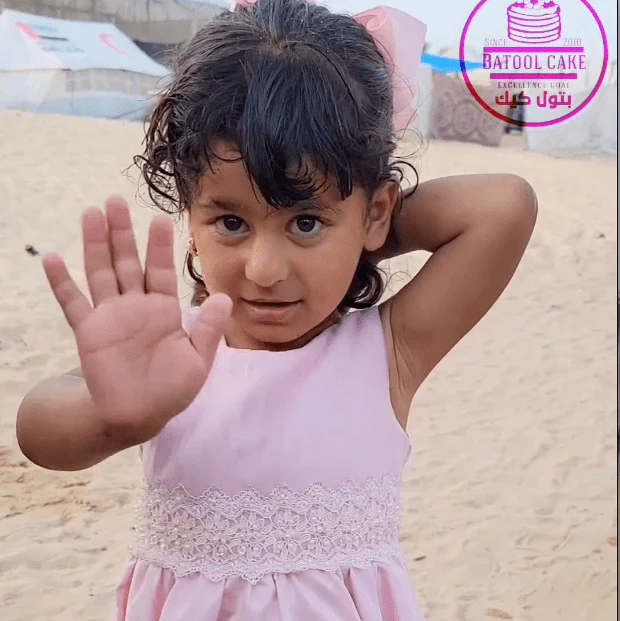 Birthday Cakes for the children of Gaza - Image 4