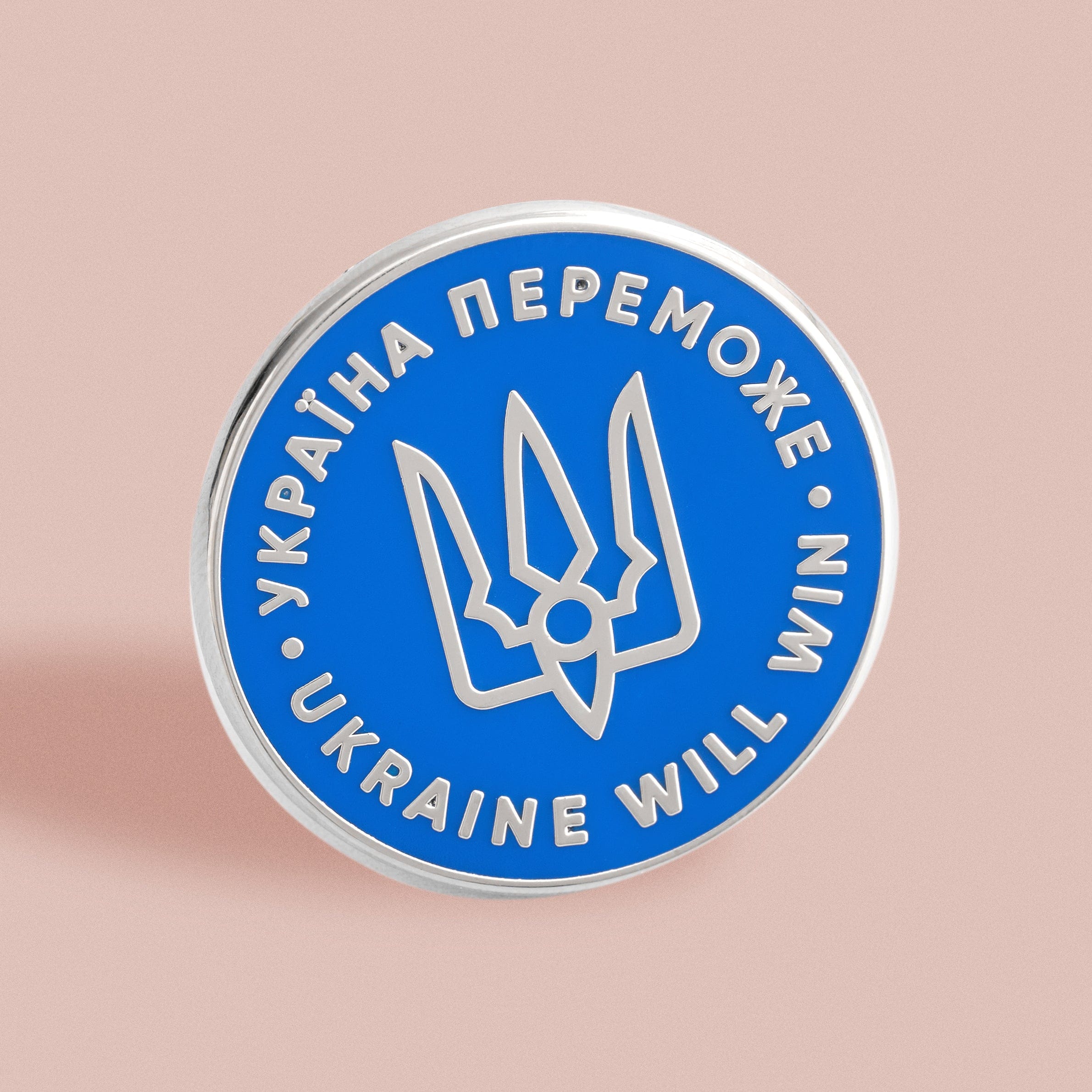 Ukraine Will Win Pin by Mykola Kovalenko